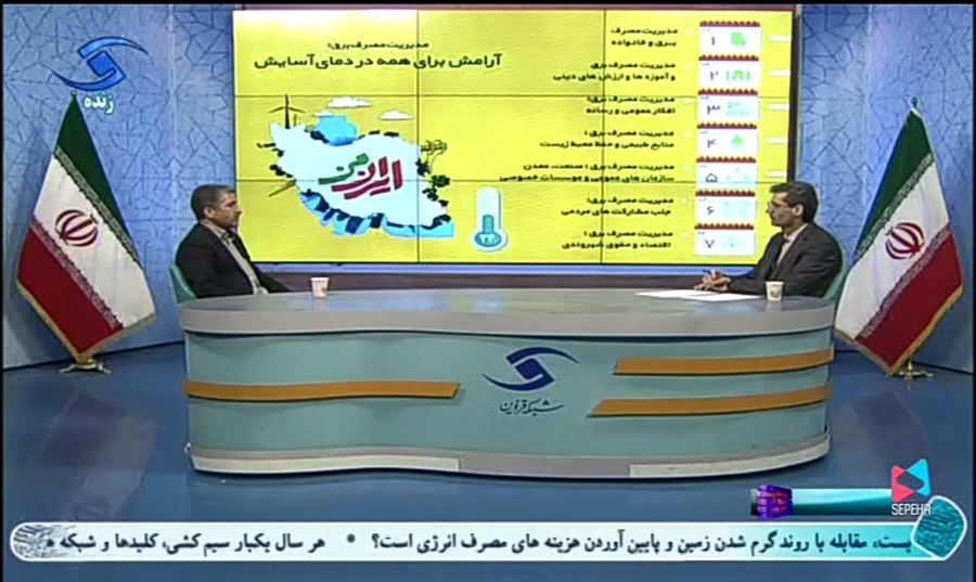 ۲۰ درصد مصرف برق استان قزوین مربوط به مشترکان خانگی است